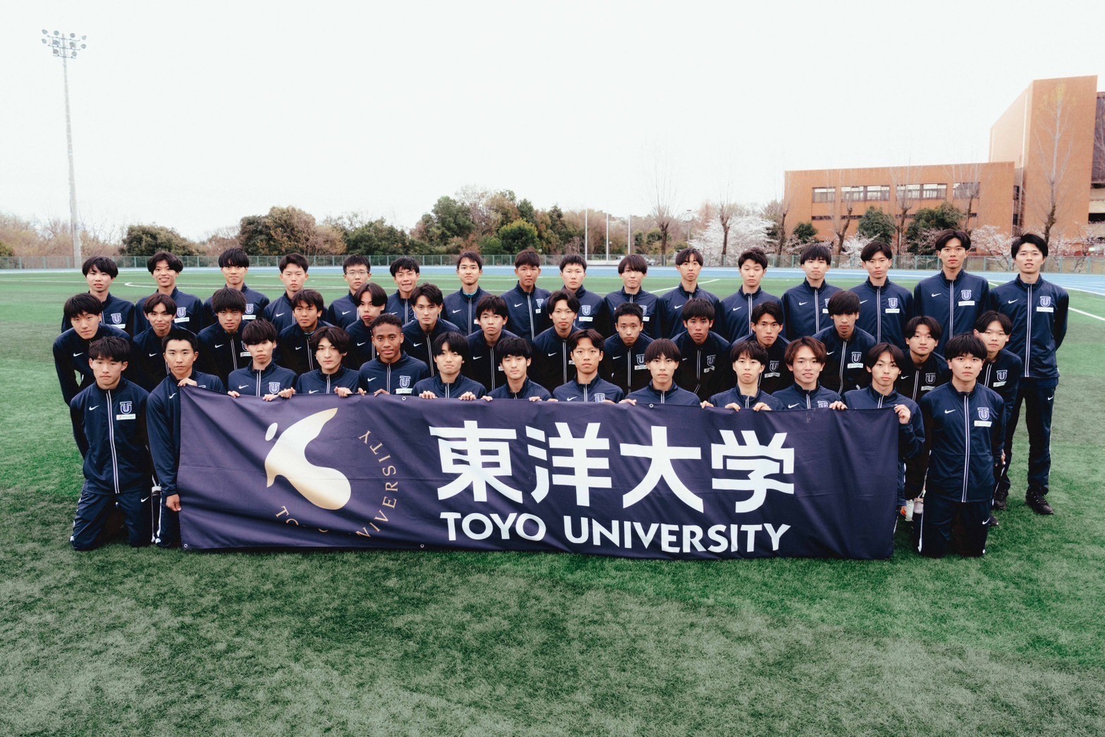 学校法人 東洋大学と陸上競技部 ⻑距離部門の支援を目的としたスポンサー契約を締結しました。